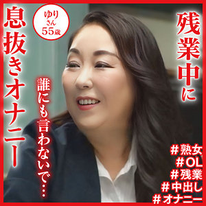 【完全版】人妻百合(dht1132)の動画【おしゃぶりクッキング】