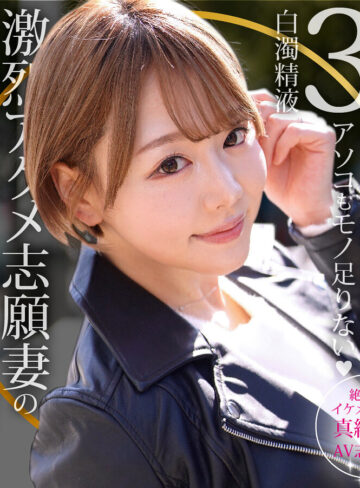 【完全版】人妻まお(dht1148)の動画【BiBiD】