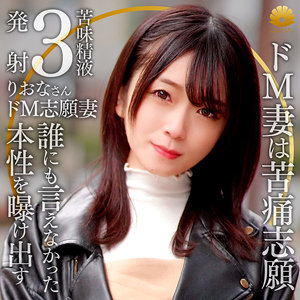 【完全版】人妻りおな(dht1160)の動画【BiBiD】