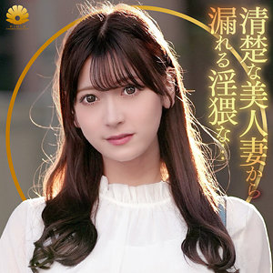 【完全版】人妻れいらさん(dht1179)の動画【BiBiD】