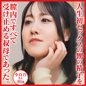 【完全版】人妻小百合(dht1201)の動画【おしゃぶりクッキング】