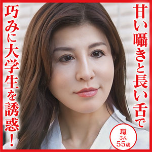 【完全版】人妻環(dht1202)の動画【おしゃぶりクッキング】