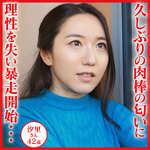 【完全版】人妻汐里(dht1203)の動画【おしゃぶりクッキング】
