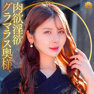 【完全版】人妻みゆさん(dht1212)の動画【BiBiD】