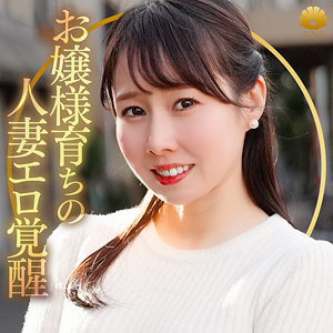【完全版】人妻しおりさん(dht1213)の動画【BiBiD】