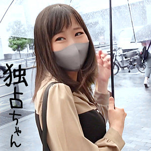 【完全版】人妻みつき(docs066)の動画【独占ちゃん】