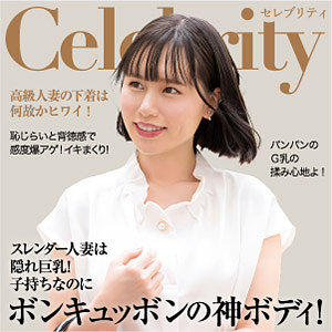 【完全版】人妻りいさ(ewdx514)の動画【E★人妻DX】