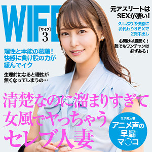 【完全版】人妻咲良(ewdx518)の動画【E★人妻DX】