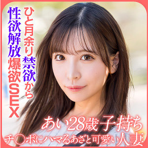 【完全版】人妻AI(ewdx522)の動画【E★人妻DX】