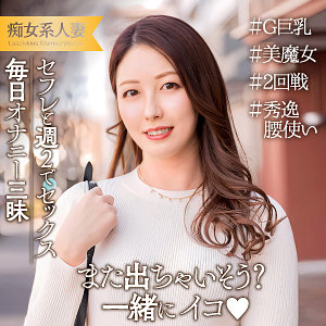 【完全版】人妻さゆり(ewdx537)の動画【E★人妻DX】