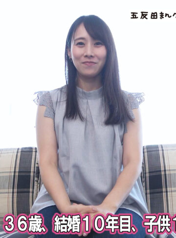 【完全版】人妻しおり(fan271)の動画【五反田マングース】