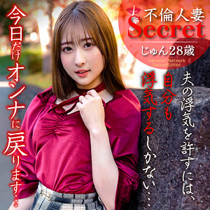 【完全版】人妻じゅん(hmdnc826)の動画【ハメドリネットワークSecondEdition】
