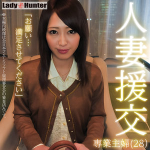 【完全版】人妻とうこ(lady518)の動画【LadyHunter】