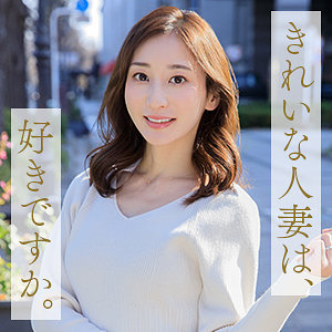 【完全版】人妻足立美紗(mywife673)の動画【舞ワイフ】