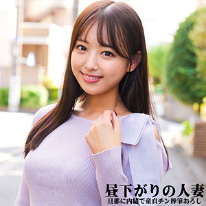 【完全版】人妻まゆさん(nost027)の動画【ネオシロウト】