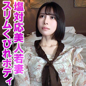 【完全版】人妻涼(orev134)の動画【俺の素人-Z-】