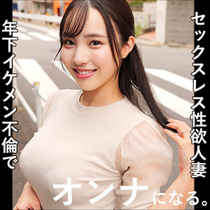 【完全版】人妻藤原さん(smjz071)の動画【素人ムクムク-人妻-】