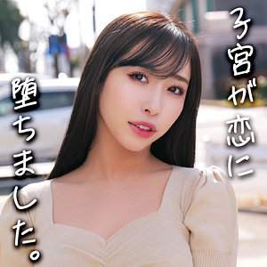 【完全版】人妻ゆりさん(smjz076)の動画【素人ムクムク-人妻-】