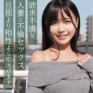 【完全版】人妻はるかさん(smjz081)の動画【素人ムクムク-人妻-】