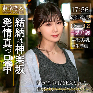 【完全版】人妻溝口じゅん(tkk071)の動画【東京恋人】