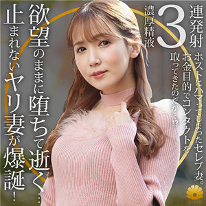 【完全版】人妻彩也香(dht1123)の動画【BiBiD】