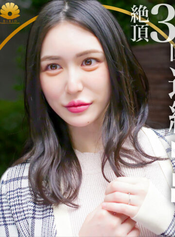 【完全版】人妻あやさん(dht304)の動画【BiBiD】