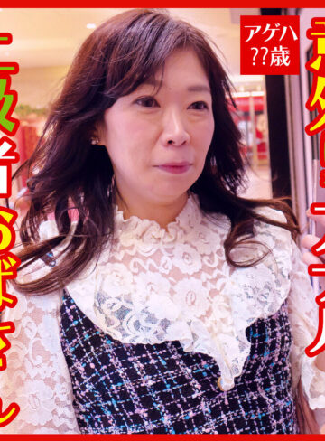 【完全版】人妻アゲハさん(dht325)の動画【おしゃぶりクッキング】