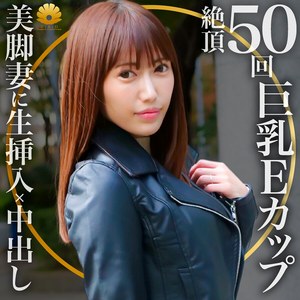 【完全版】人妻うみさん(dht369)の動画【BiBiD】