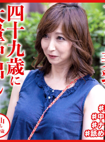 【完全版】人妻佐山(dht457)の動画【おしゃぶりクッキング】