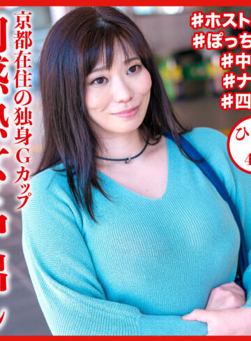 【完全版】人妻ひろみさん(dht485)の動画【おしゃぶりクッキング】