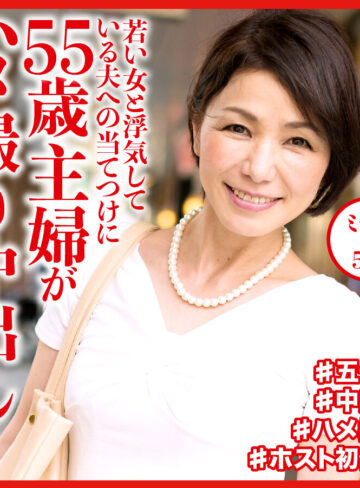 【完全版】人妻ミチヨさん(dht487)の動画【おしゃぶりクッキング】