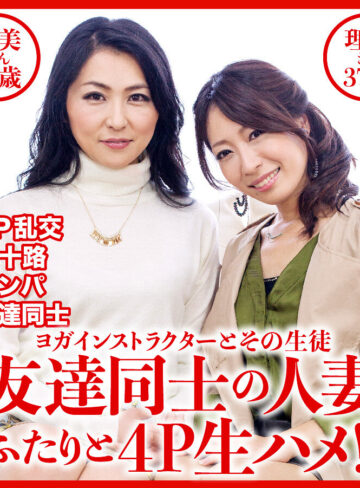 【完全版】人妻直美さん＆理恵さん(dht515)の動画【おしゃぶりクッキング】