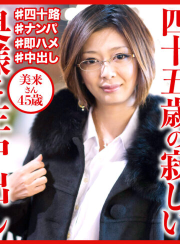 【完全版】人妻美来さん(dht534)の動画【おしゃぶりクッキング】