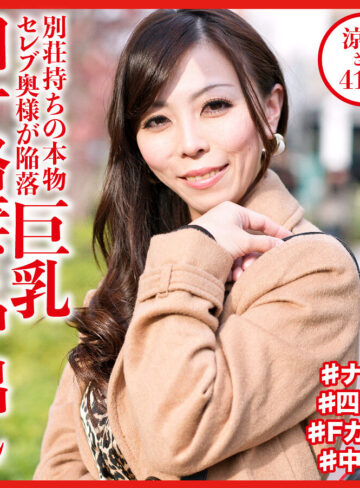 【完全版】人妻涼子さん(dht537)の動画【おしゃぶりクッキング】