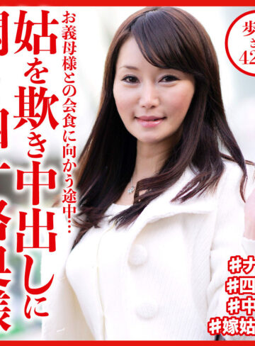 【完全版】人妻歩美さん(dht566)の動画【おしゃぶりクッキング】
