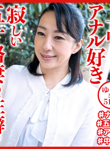 【完全版】人妻ゆう子さん(dht591)の動画【おしゃぶりクッキング】