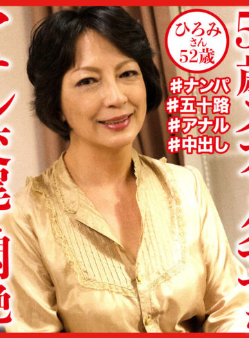 【完全版】人妻ひろみさん(dht594)の動画【おしゃぶりクッキング】