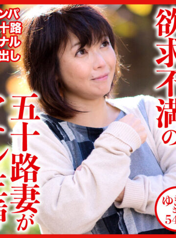 【完全版】人妻ゆき子さん(dht595)の動画【おしゃぶりクッキング】