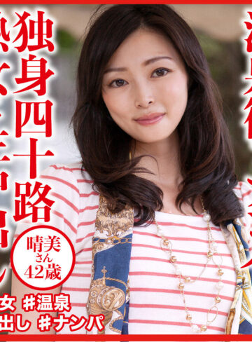 【完全版】人妻晴美さん(dht811)の動画【おしゃぶりクッキング】