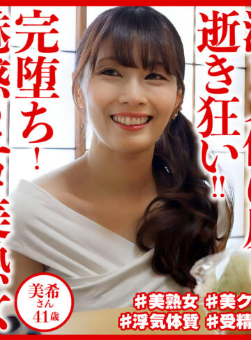 【完全版】人妻美希さん(dht900)の動画【おしゃぶりクッキング】
