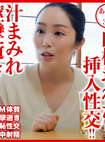 【完全版】人妻あやねさん(dht902)の動画【おしゃぶりクッキング】