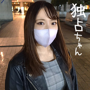 【完全版】人妻あみ(docs039)の動画【独占ちゃん】