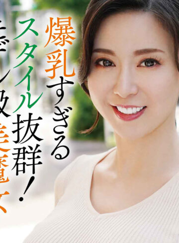 【完全版】人妻きょうか(mgfx153)の動画【陳飛龍】