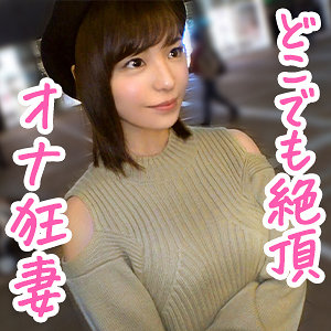 【完全版】人妻りおさん(oksm051)の動画【ぎがdeれいん】