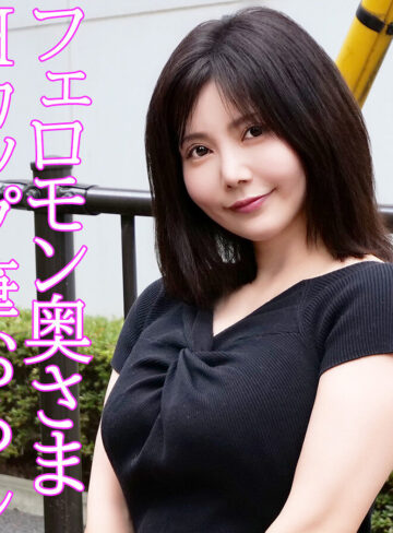 【完全版】人妻ななみ(orev091)の動画【俺の素人-Z-】