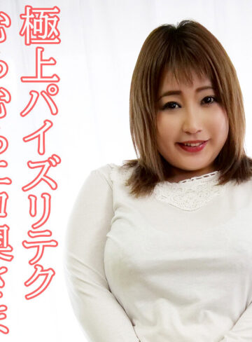 【完全版】人妻このは(orev095)の動画【俺の素人-Z-】