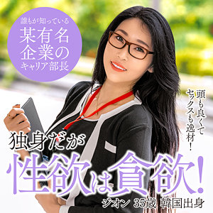 【完全版】人妻ジオン(sekao189)の動画【世界の素人】