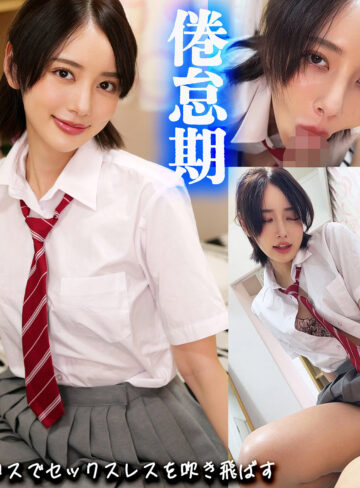 【完全版】人妻かんな(smjx354)の動画【素人ムクムク-X-】