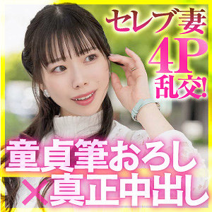【完全版】人妻こづえ(ewdx618)の動画【E★人妻DX】