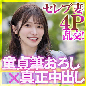 【完全版】人妻るう(ewdx620)の動画【E★人妻DX】